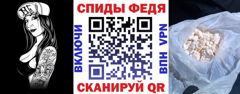 АМФЕТАМИН Розовый Кукмор