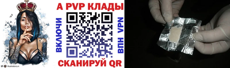 APVP СК КРИС  Кукмор 