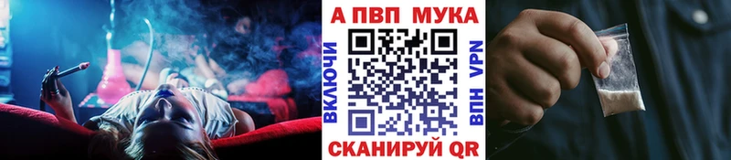 A PVP СК Кукмор