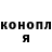 Бошки Шишки White Widow Olesya Bordyuzha