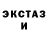 Галлюциногенные грибы ЛСД Siti Lusia