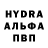 Канабис гибрид Olha Jurgeit