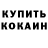 АМФЕТАМИН Розовый _t_ petrovska