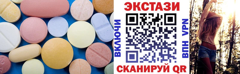 блэк спрут как войти  Кукмор  ЭКСТАЗИ 250 мг  закладка 
