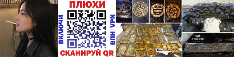 ГАШ Ice-O-Lator  купить наркотик  shop клад  Кукмор  hydra ТОР 
