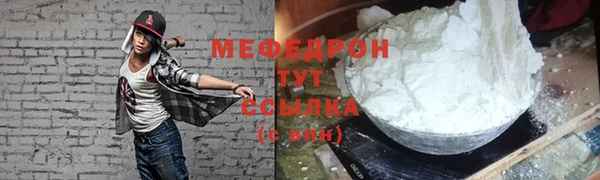 синтетический гашиш Новокубанск