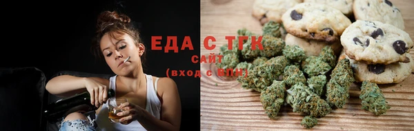 синтетический гашиш Новокубанск