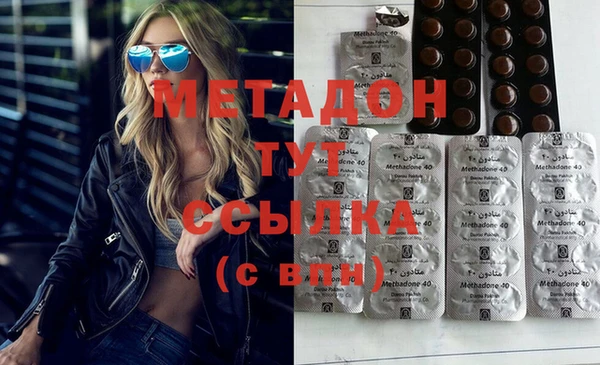 спайс Алексин