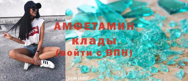 mdpv Новозыбков