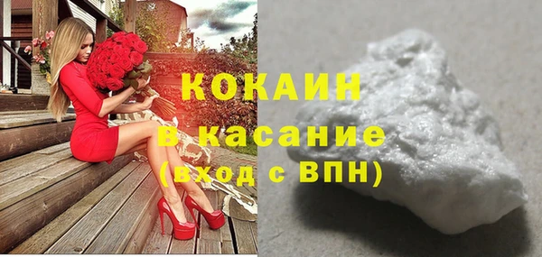 COCAINE Алзамай
