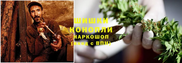 синтетический гашиш Новокубанск