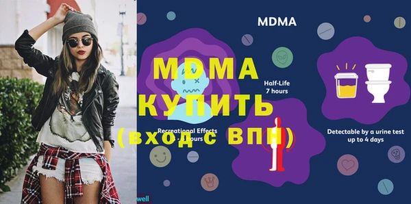 спайс Алексин
