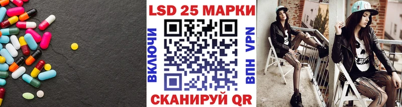 LSD-25 экстази кислота  Кукмор 
