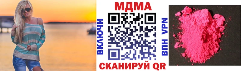 МДМА молли  закладки  Кукмор 