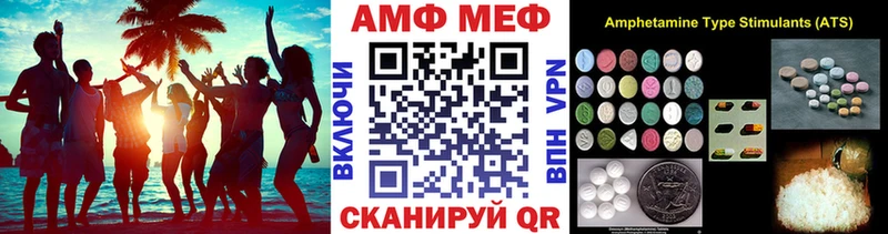 МЕТАМФЕТАМИН Декстрометамфетамин 99.9%  Кукмор 