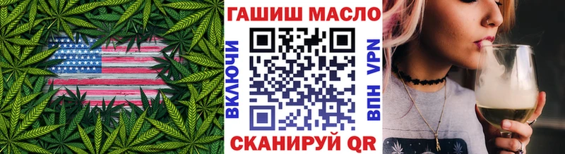 как найти наркотики  Кукмор  ТГК THC oil 