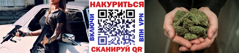 Марихуана Ganja  Кукмор 